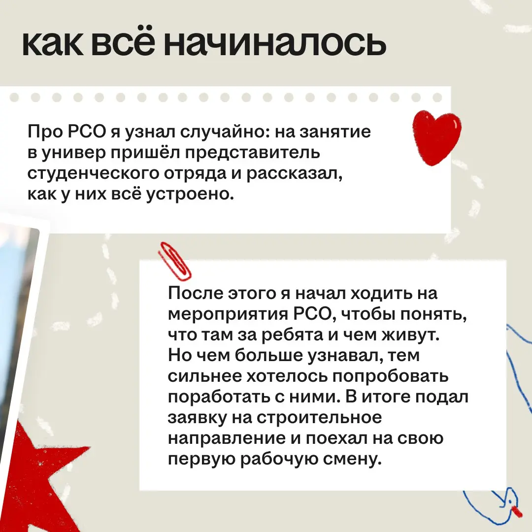 Заработать 120к будучи студентом? Легко! 😎 | Сетка — социальная сеть от hh.ru