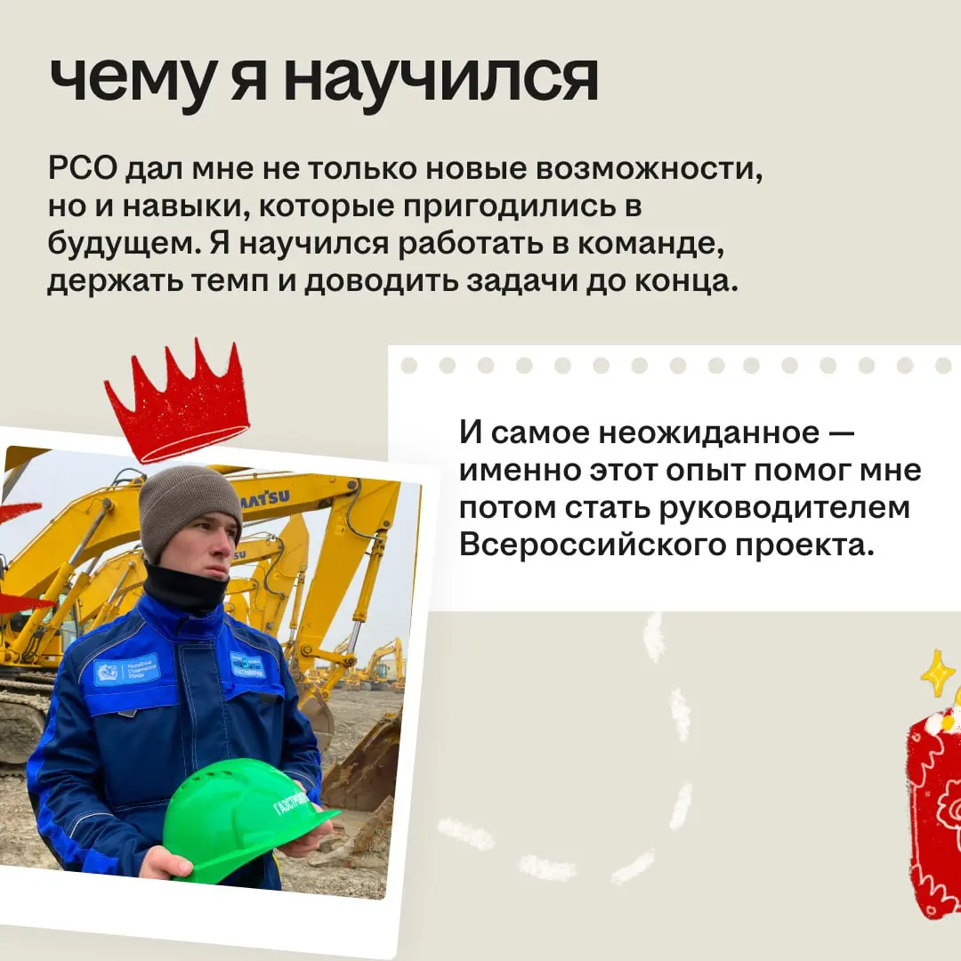 Заработать 120к будучи студентом? Легко! 😎 | Сетка — социальная сеть от hh.ru