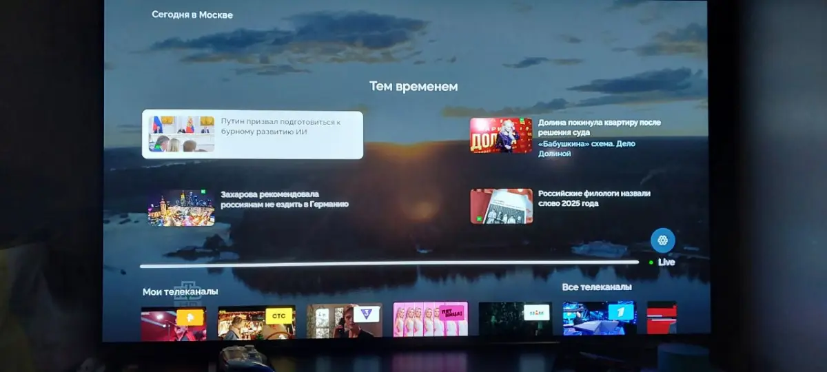 Потехе время, а делу час | Сетка — социальная сеть от hh.ru