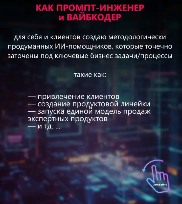 Провоцируем ИИ мыслить как команда экспертов | Сетка — социальная сеть от hh.ru