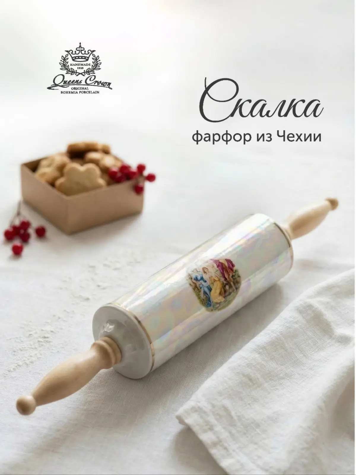 Карточки на ВБ. Чешский фарфор | Сетка — социальная сеть от hh.ru