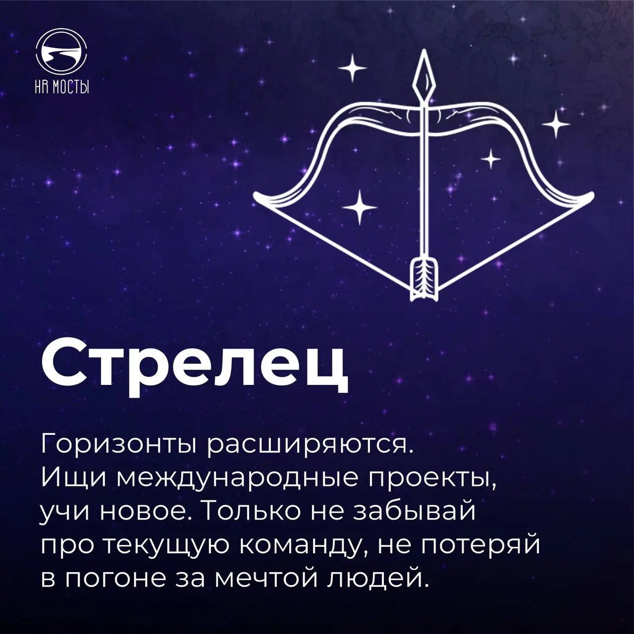 А вы верите в гороскопы ?
У меня у ним отношение вот какое: если гороскоп Близнецов мне нравится, я, безусловно, верю в его прогностическую силу | Сетка — социальная сеть от hh.ru