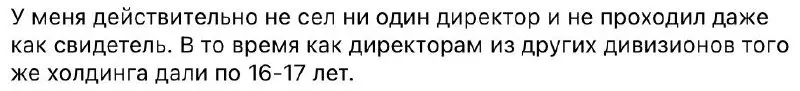 Понравился аргумент (его нужно брать лозунгом)👆 коллеги по Клубу - руководителя юридического бюро😊
Проконсультироваться о рисках и понимать приоритеты - очень полезная вещь!
Меня в свое время приглаша... | Сетка — социальная сеть от hh.ru