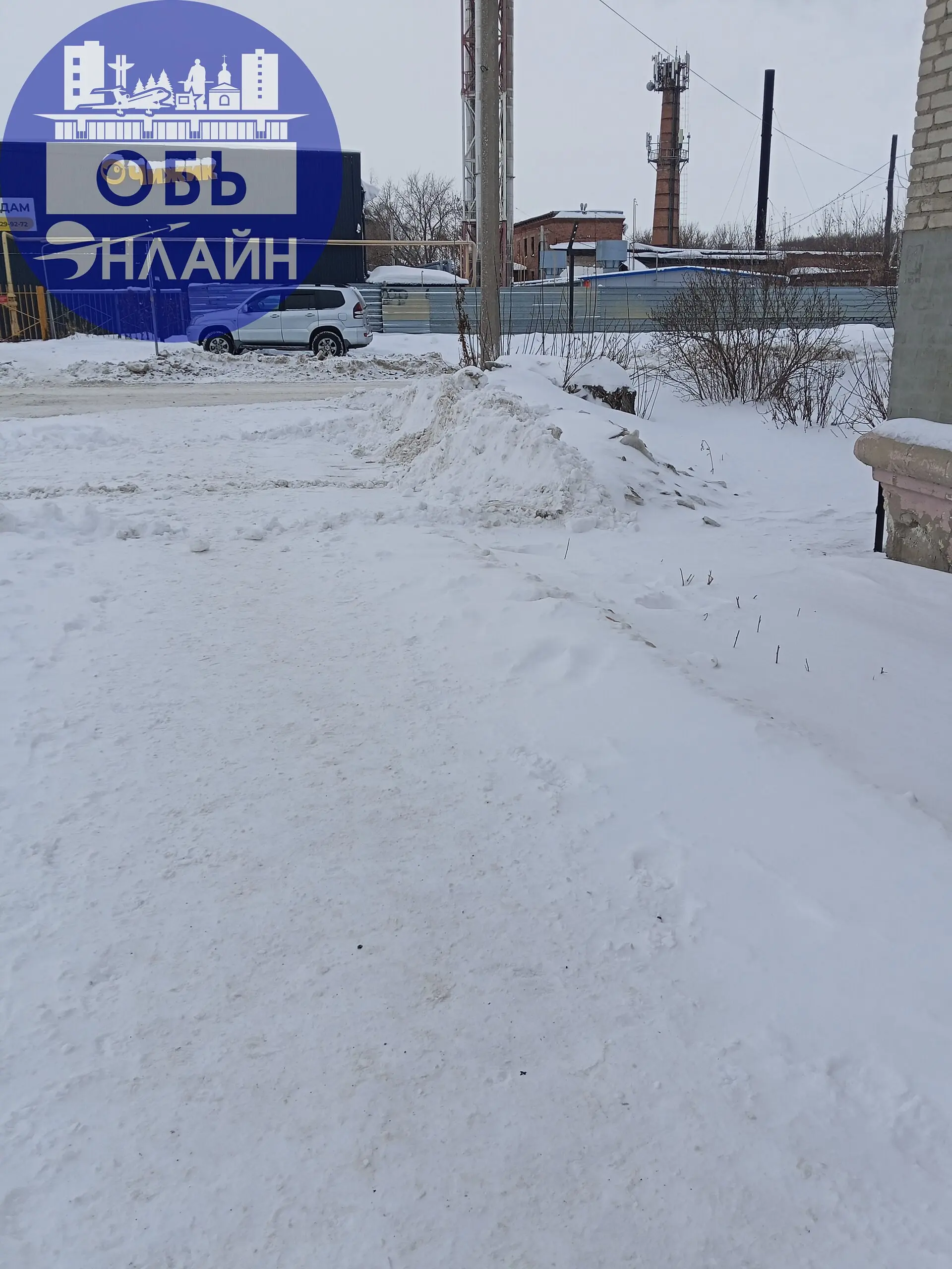 ↗ Администрация города Оби и городское хозяйство до каких пор будет этот снежный беспредел. Прекратите устраивать снегоотвал под окнами дома. В квартире итак стоит сырость | Сетка — социальная сеть от hh.ru