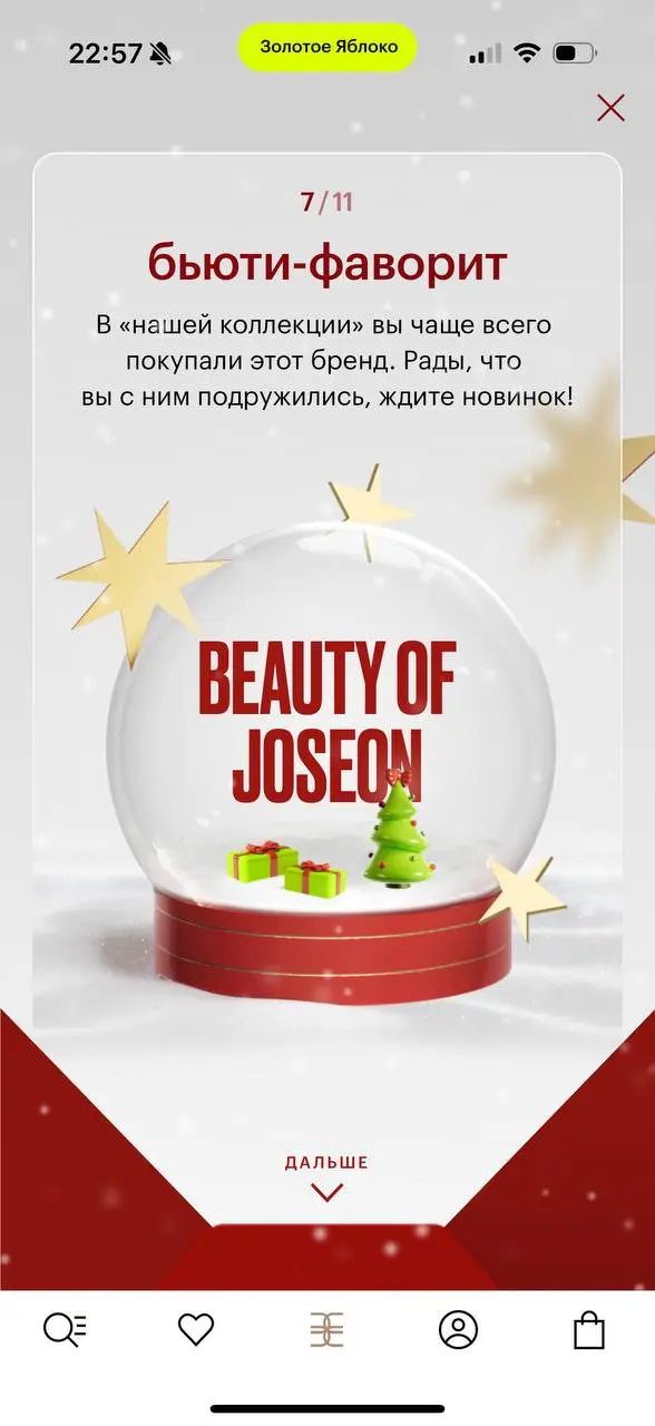 съездила в Корею — ультанула в покупке этого бренда в конце года 👉🏼👈🏼
правда такого широкого выбора на ЗЯ нет, но тож неплохо | Сетка — социальная сеть от hh.ru
