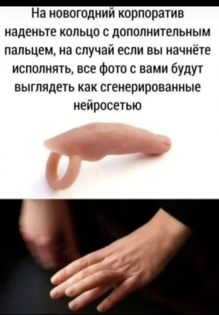 Совет на новогодний корпоратив 🎄🤣🤣🤣 | Сетка — социальная сеть от hh.ru