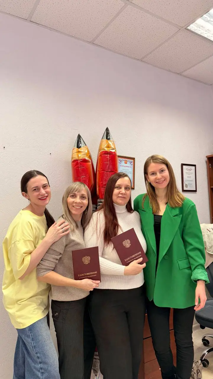 #выпускной  на курсе повышения квалификации по аромапсихологии в нашем Центре | Сетка — социальная сеть от hh.ru