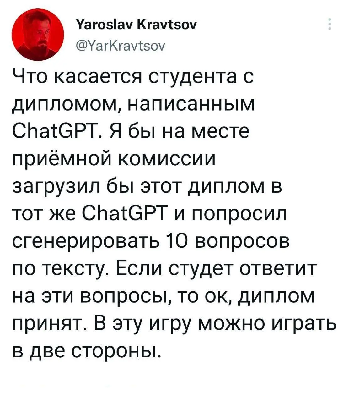 #IT
😂 ПМ 🛍 Другие каналы
В этом посте были ссылки, но мы их удалили по правилам Сетки | Сетка — социальная сеть от hh.ru