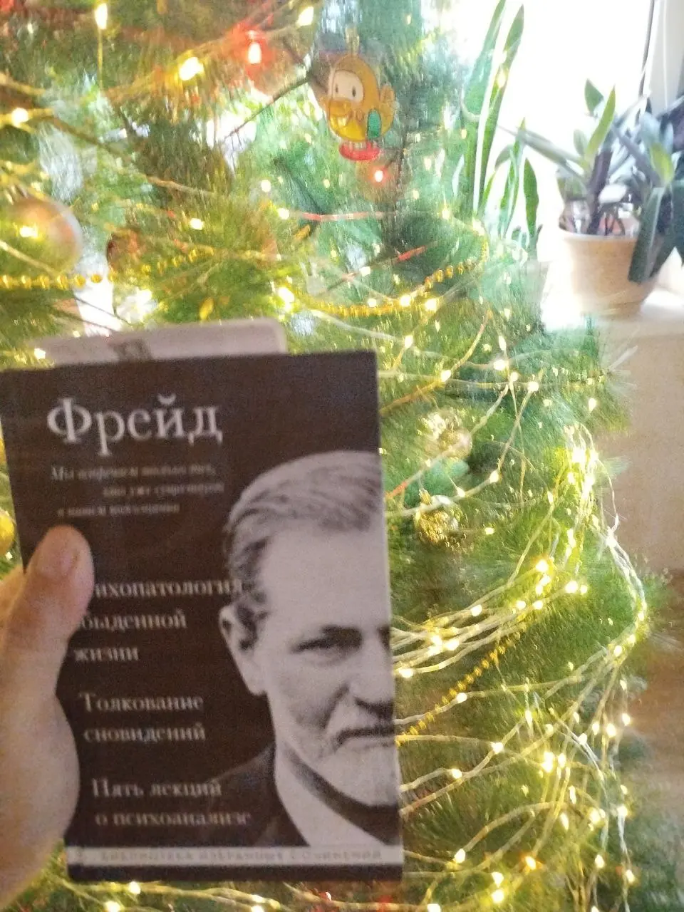 Подвожу итоги психологического года — уходящего 25-го активного и разного 🎄
Как многие другие люди, я тоже люблю подводить итоги | Сетка — социальная сеть от hh.ru