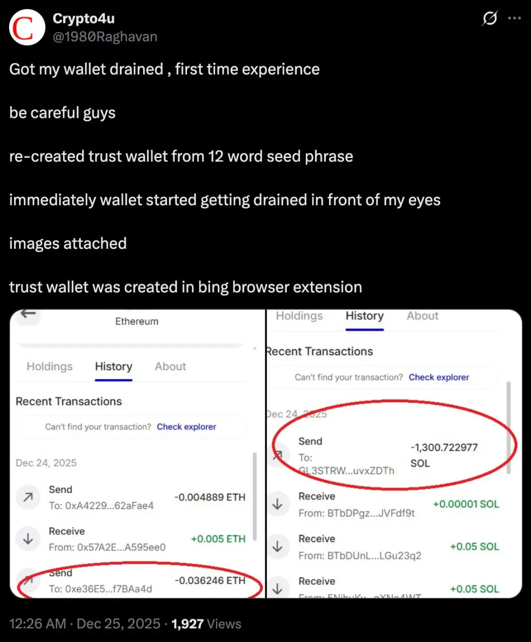 У пользователей Trust Wallet массово воруют крипту — общая сумма ущерба уже перевалила за 2 млн долларов | Сетка — социальная сеть от hh.ru