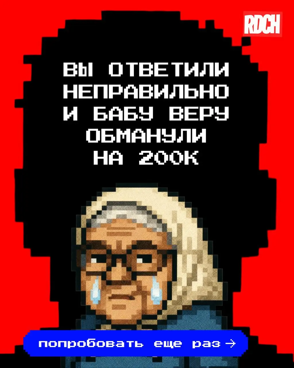🚨 РЕБЯТА!!!
Это пожар! Мы завершили работы по разработке дизайн-концепта нашей игры на Tilda
Несколько месяцев работы, брейнштормов, обсуждений и генераций контента | Сетка — социальная сеть от hh.ru