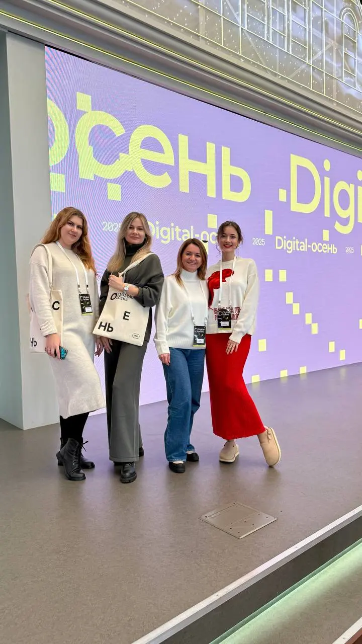 Digital-осень 💚
Конференция в мире диджитал индустрии и не только, которая проходит 2 раза в год в Нижнем Новгороде (весной - digital-оттепель).
Обмен опытом, новые знания | Сетка — социальная сеть от hh.ru