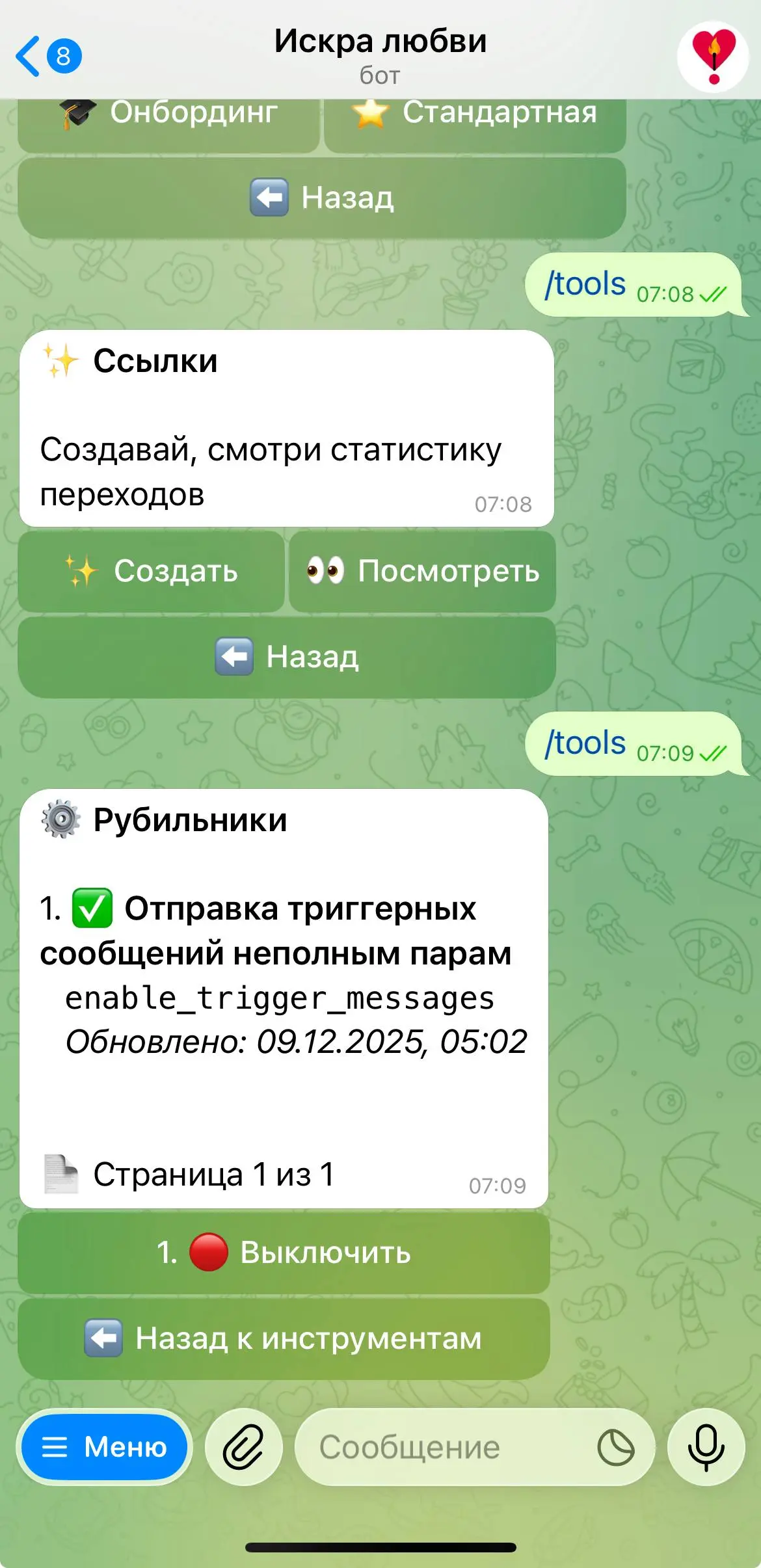 Конец года, последний рывок и немного квадратиков
Как конец года?
Все задачи закрыли?
У меня сегодня последний рывок по задачам)
Прикрепил скрины, не знаю, зачем они вам, но просто посмотрите, как выг... | Сетка — социальная сеть от hh.ru