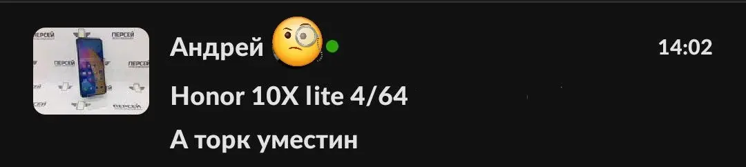 Топ-10 быстрых ответов в сообщениях Авито | Сетка — социальная сеть от hh.ru