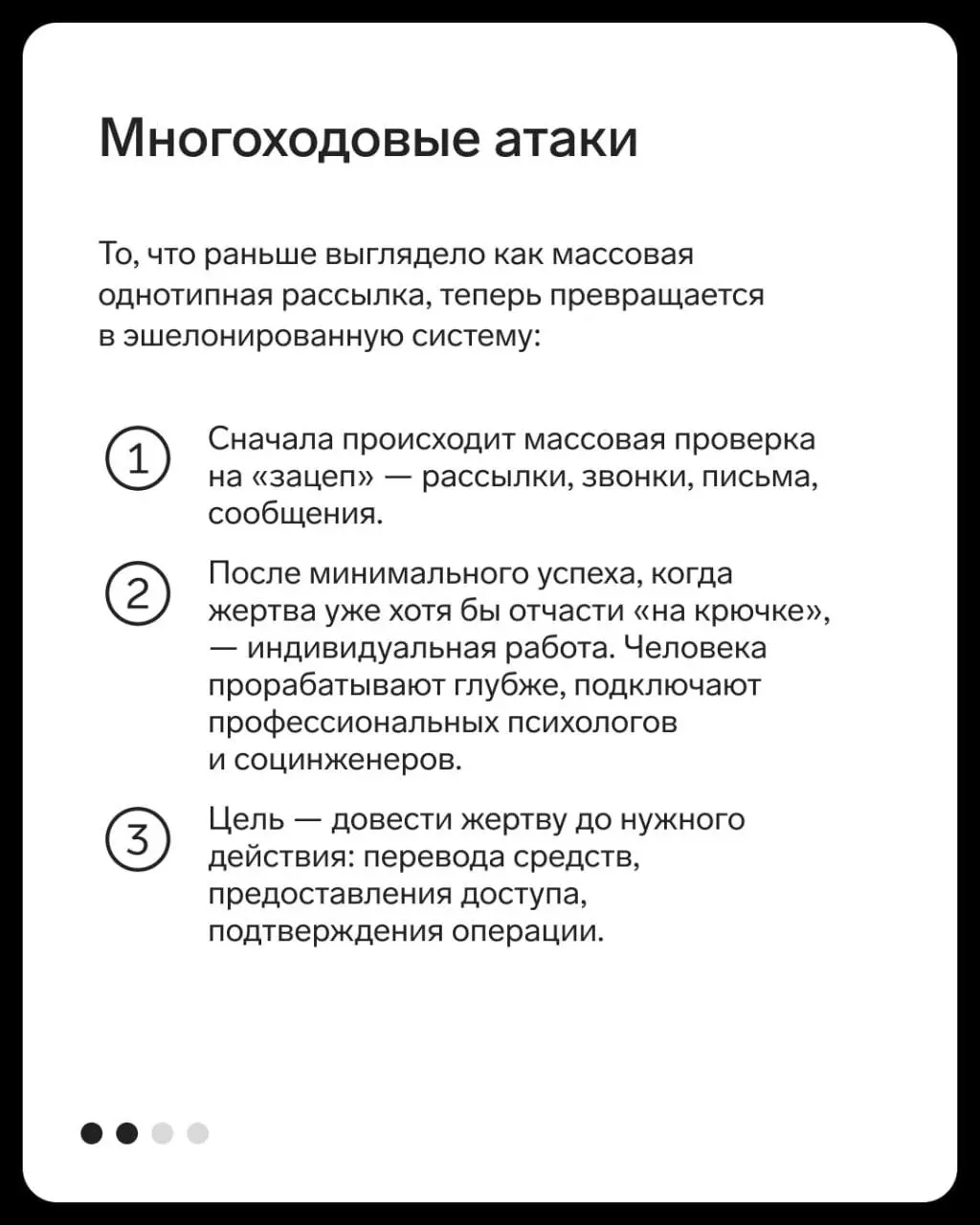 Мы проанализировали, как атаковали компании и их сотрудников в 2025 году. Делимся интересными выводами в карточках 👍
Читать подробнее на сайте | Сетка — социальная сеть от hh.ru