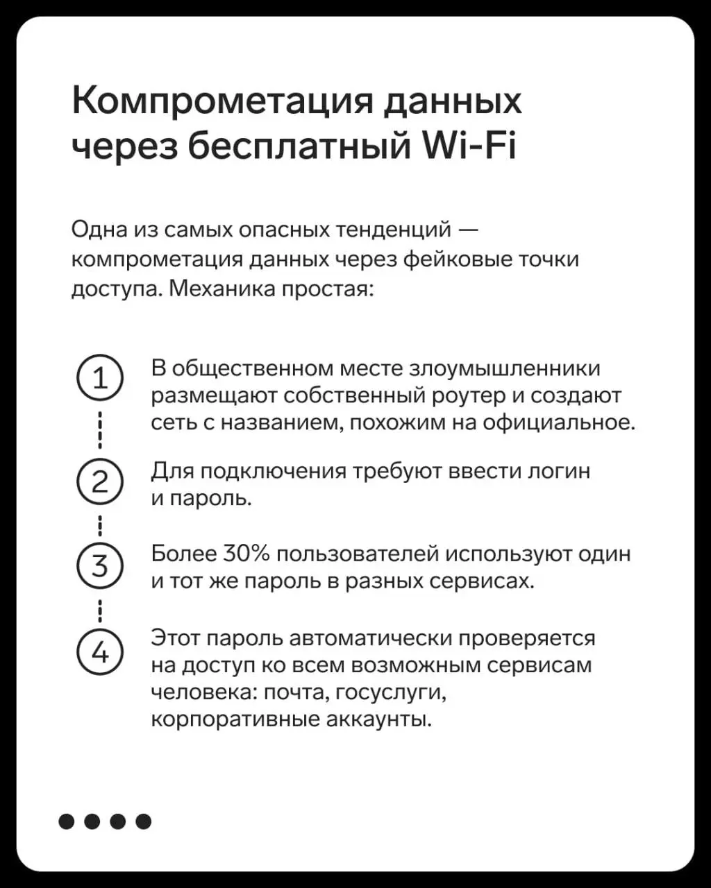 Мы проанализировали, как атаковали компании и их сотрудников в 2025 году. Делимся интересными выводами в карточках 👍
Читать подробнее на сайте | Сетка — социальная сеть от hh.ru