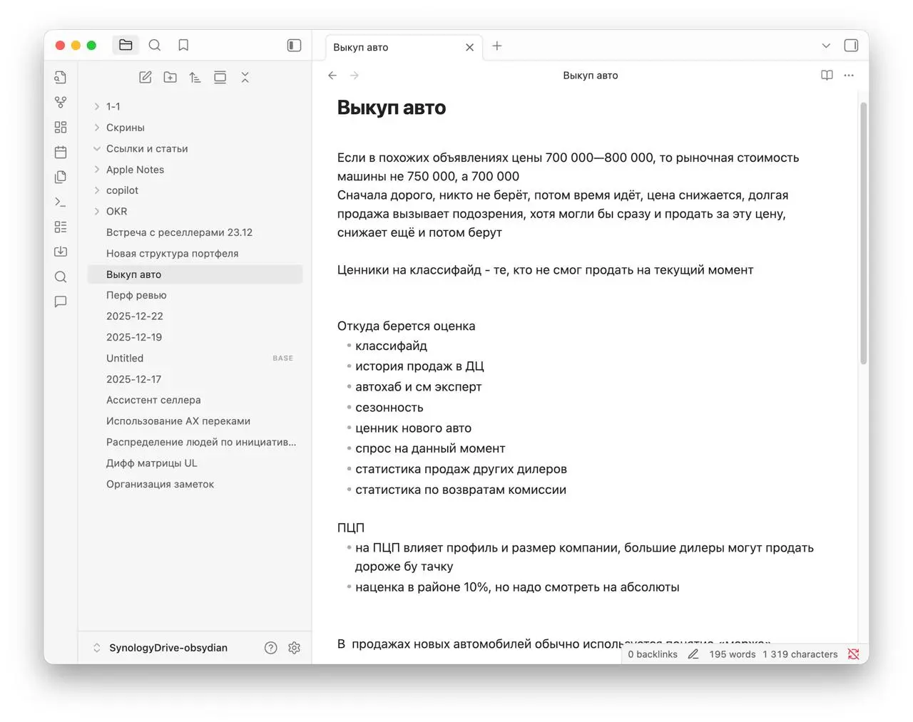 Несколько месяцев назад решил провести эксперимент и перейти с iOS на Android — надоела батарейка, которая живёт полдня, отсутствие приложений в маркете и нормальных PWA | Сетка — социальная сеть от hh.ru