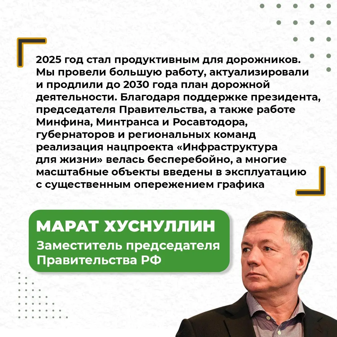 🚗 Более 500 км дорог обновили на Ставрополье в этом году
Отремонтировали 345,5 км местных и 174,5 км региональных дорог. А в 2026 году запланирован ремонт 21 регионального участка | Сетка — социальная сеть от hh.ru