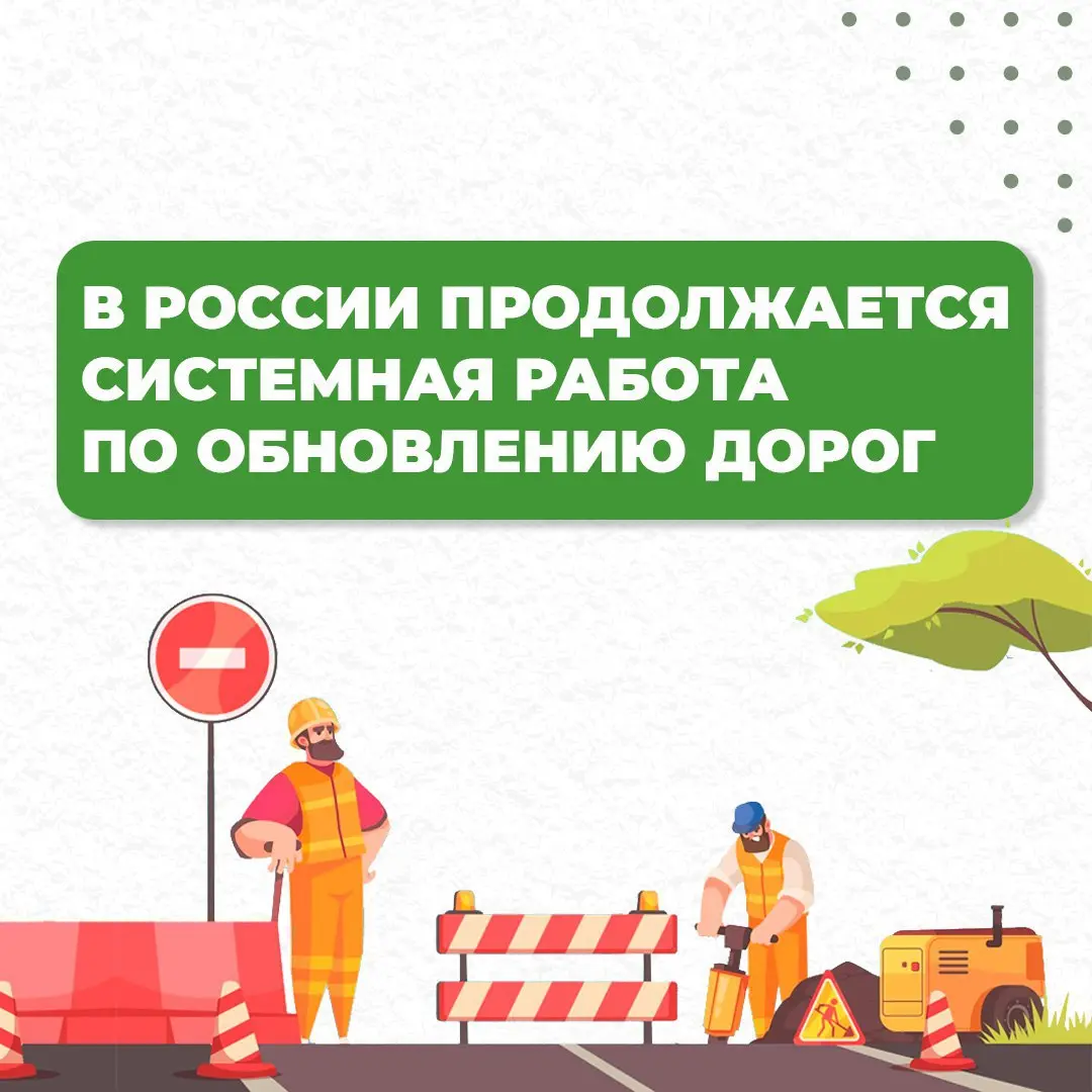 🚗 Более 500 км дорог обновили на Ставрополье в этом году
Отремонтировали 345,5 км местных и 174,5 км региональных дорог. А в 2026 году запланирован ремонт 21 регионального участка | Сетка — социальная сеть от hh.ru