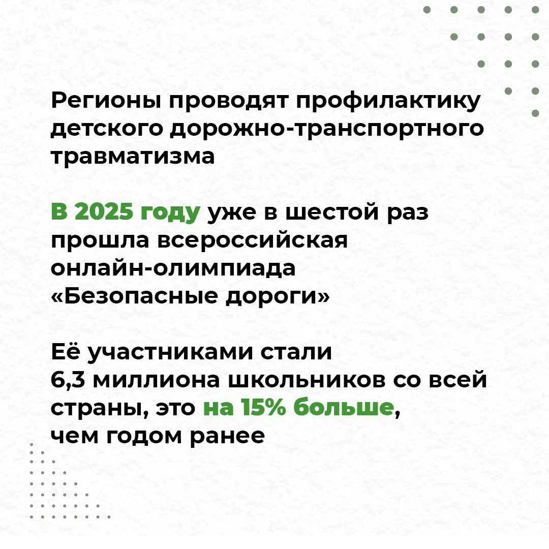🚗 Более 500 км дорог обновили на Ставрополье в этом году
Отремонтировали 345,5 км местных и 174,5 км региональных дорог. А в 2026 году запланирован ремонт 21 регионального участка | Сетка — социальная сеть от hh.ru