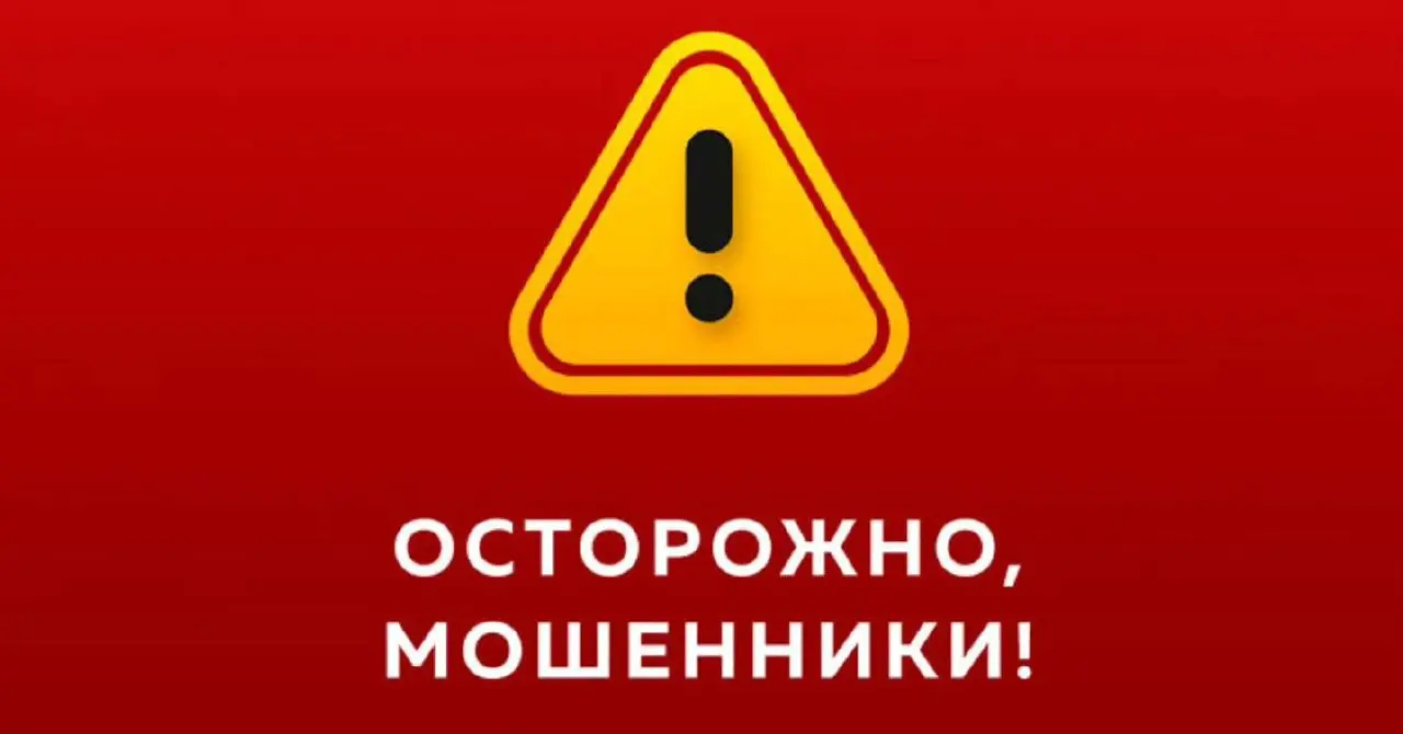 Внимание офисным сотрудникам! Будьте бдительны и осторожны!
Новым видом мошенничества становятся СМС-сообщения, поступающие якобы от благодарных клиентов, желающих сделать вам приятный сюрприз | Сетка — социальная сеть от hh.ru