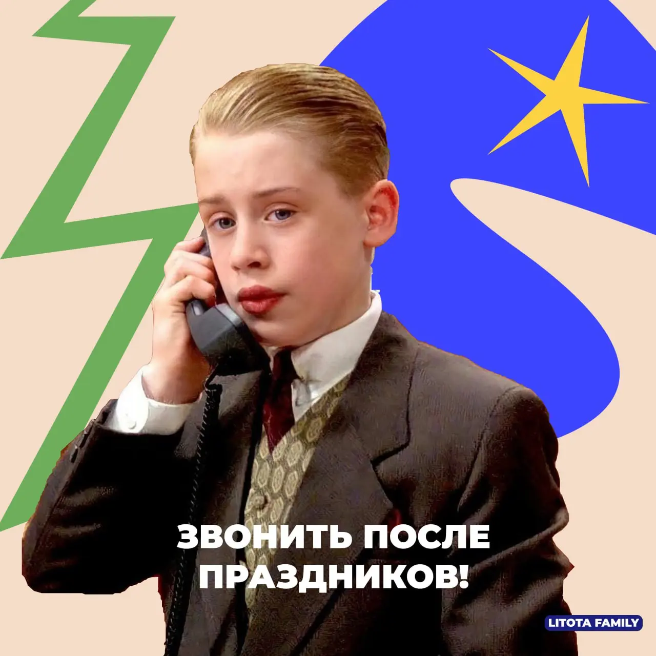 🎄Праздничные аватарки для телеграма
Разбираем подборку новогодних аватарок по ссылке и не забываем завершить все задачки в этом году 🗓
Пусть в наших чатах будет не только работа, но и магия новогодних... | Сетка — социальная сеть от hh.ru