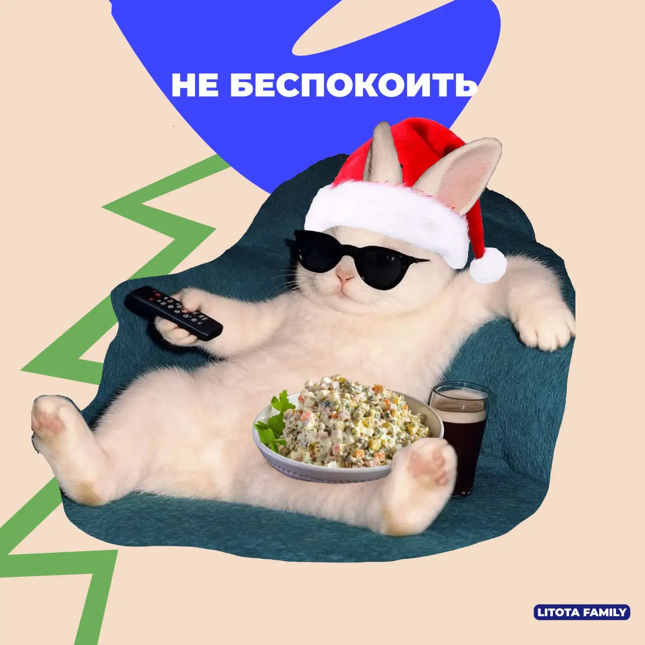 🎄Праздничные аватарки для телеграма
Разбираем подборку новогодних аватарок по ссылке и не забываем завершить все задачки в этом году 🗓
Пусть в наших чатах будет не только работа, но и магия новогодних... | Сетка — социальная сеть от hh.ru