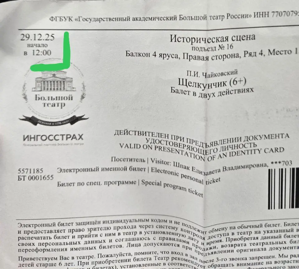 Ахахаааа, я поехала на работу!
Потому что перепутала даты😂😂😂😂
Семён семёныч, как сказал мой муж!
Зато буду красивая😉 | Сетка — социальная сеть от hh.ru