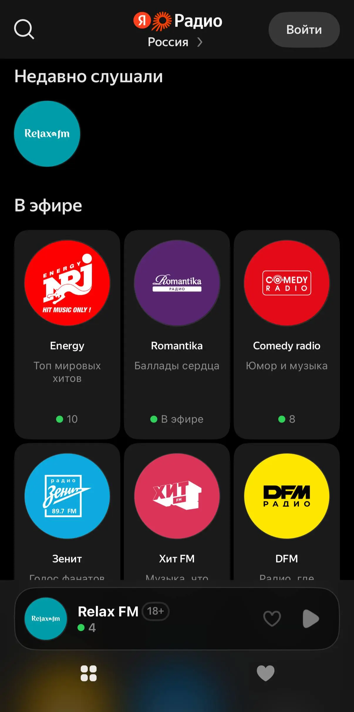 26 год на носу...Яндекс сделал Яндекс Радио отдельным аппом. Странно что без подписки, но монетизация там будет— реклама | Сетка — социальная сеть от hh.ru