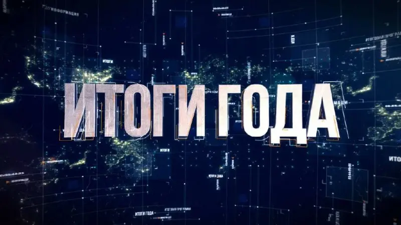 Подведение итогов года — это не формальность. Это управленческий инструмент.
Большинство предпринимателей живут в режиме «делать-делать-делать» | Сетка — социальная сеть от hh.ru
