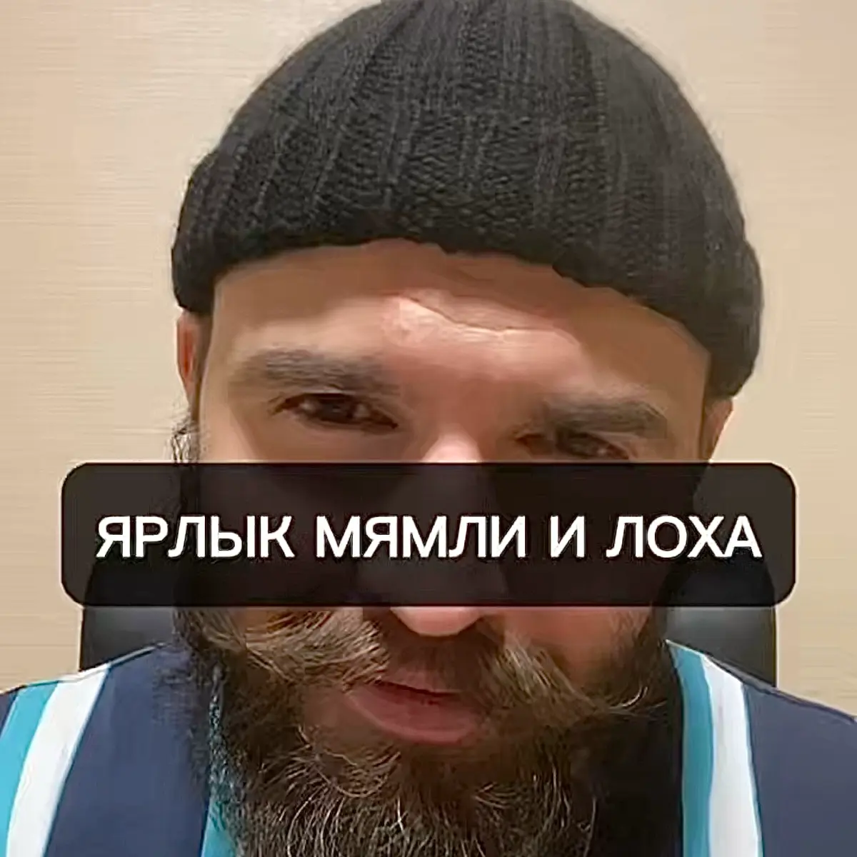 Почему женщина еще со старта отношений может не увидеть в тебе мужчину. Скоро в логово. | Сетка — социальная сеть от hh.ru