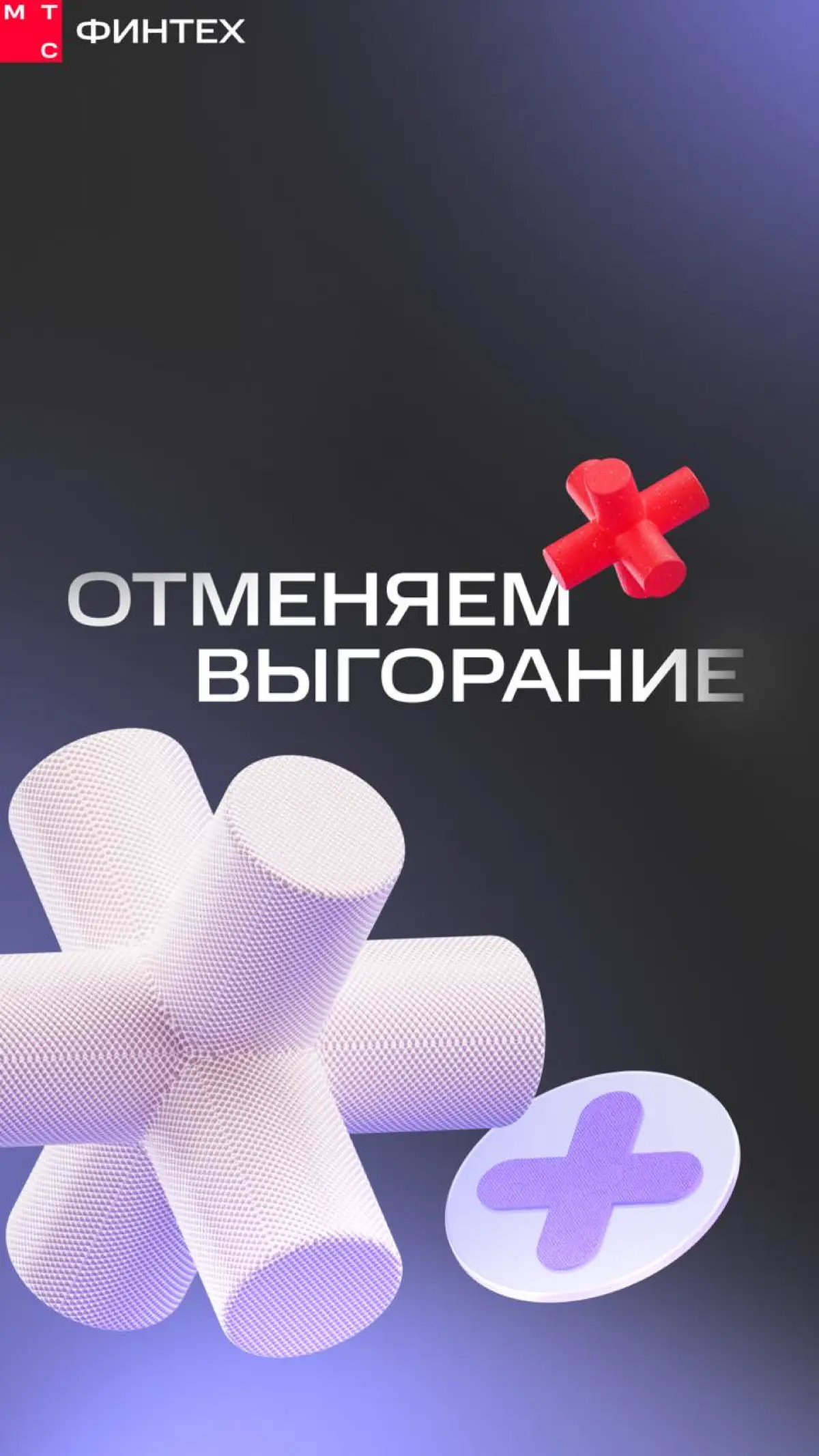 Без чего Новый год не тот? | Сетка — социальная сеть от hh.ru