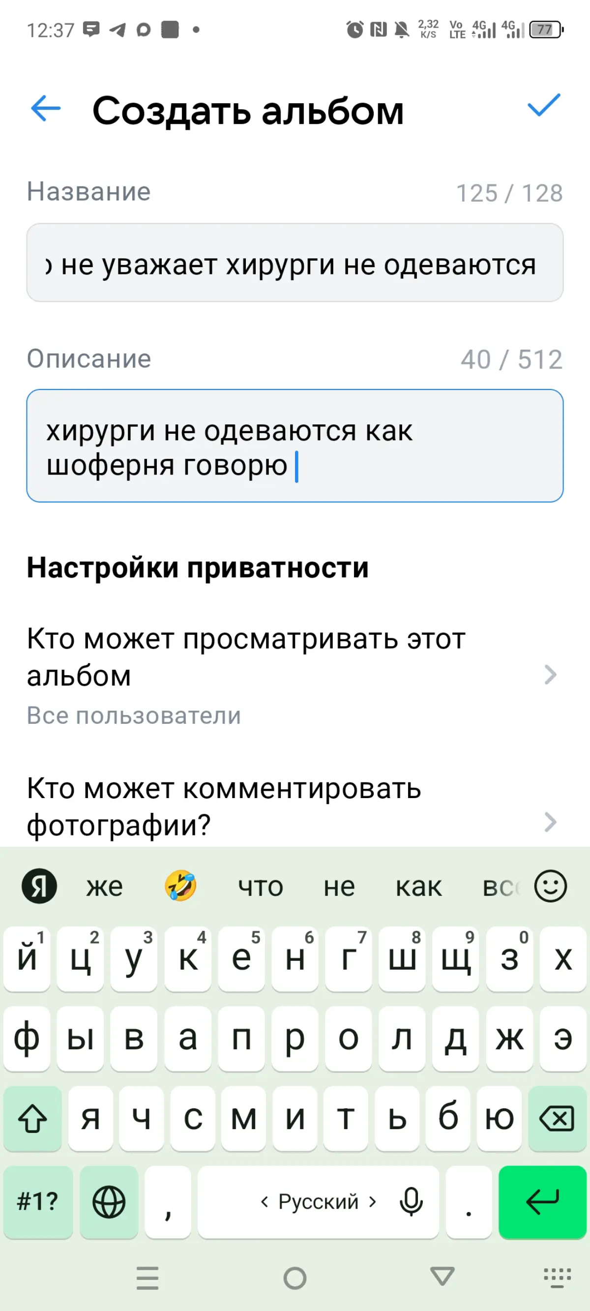 Бокс сд отнес новые 200 | Сетка — социальная сеть от hh.ru