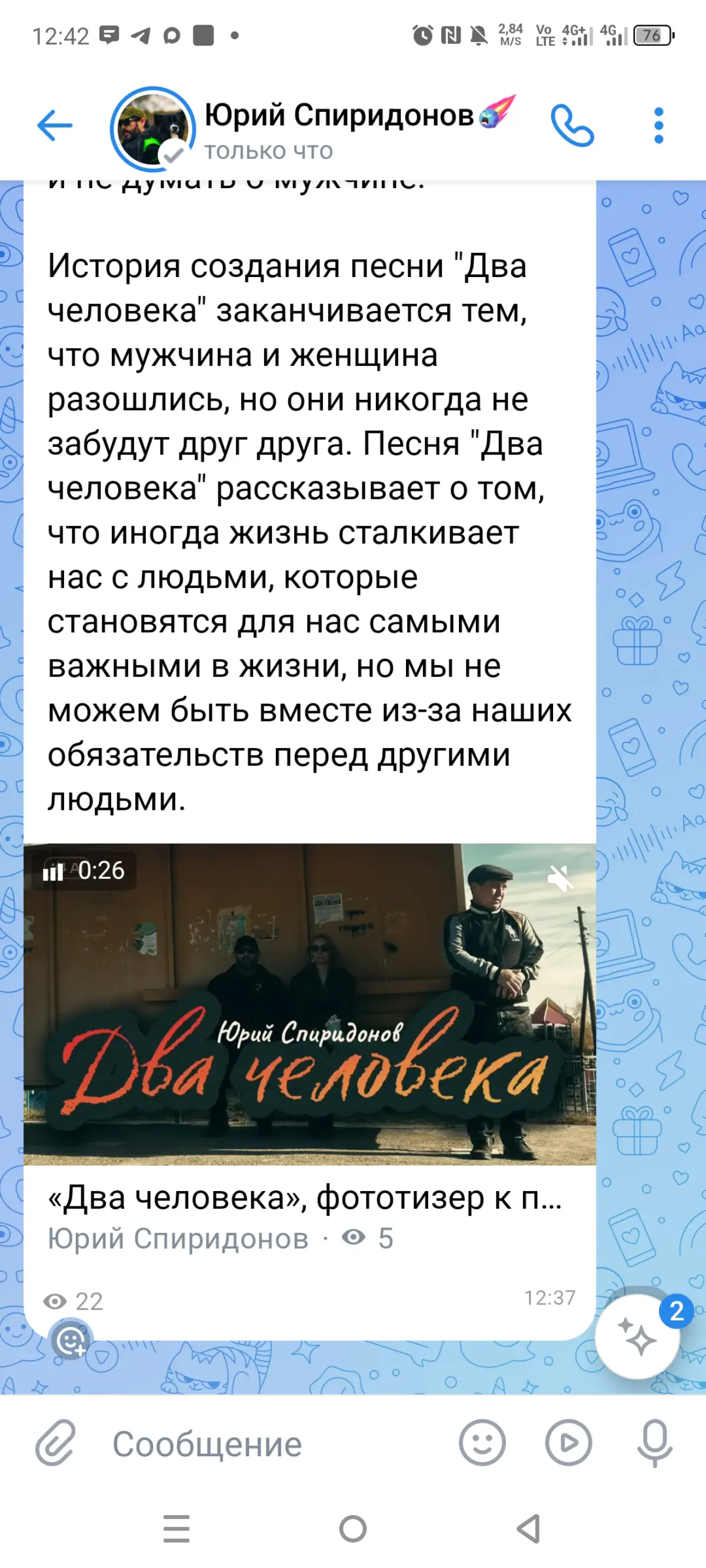 Бокс сд отнес новые 200 | Сетка — социальная сеть от hh.ru