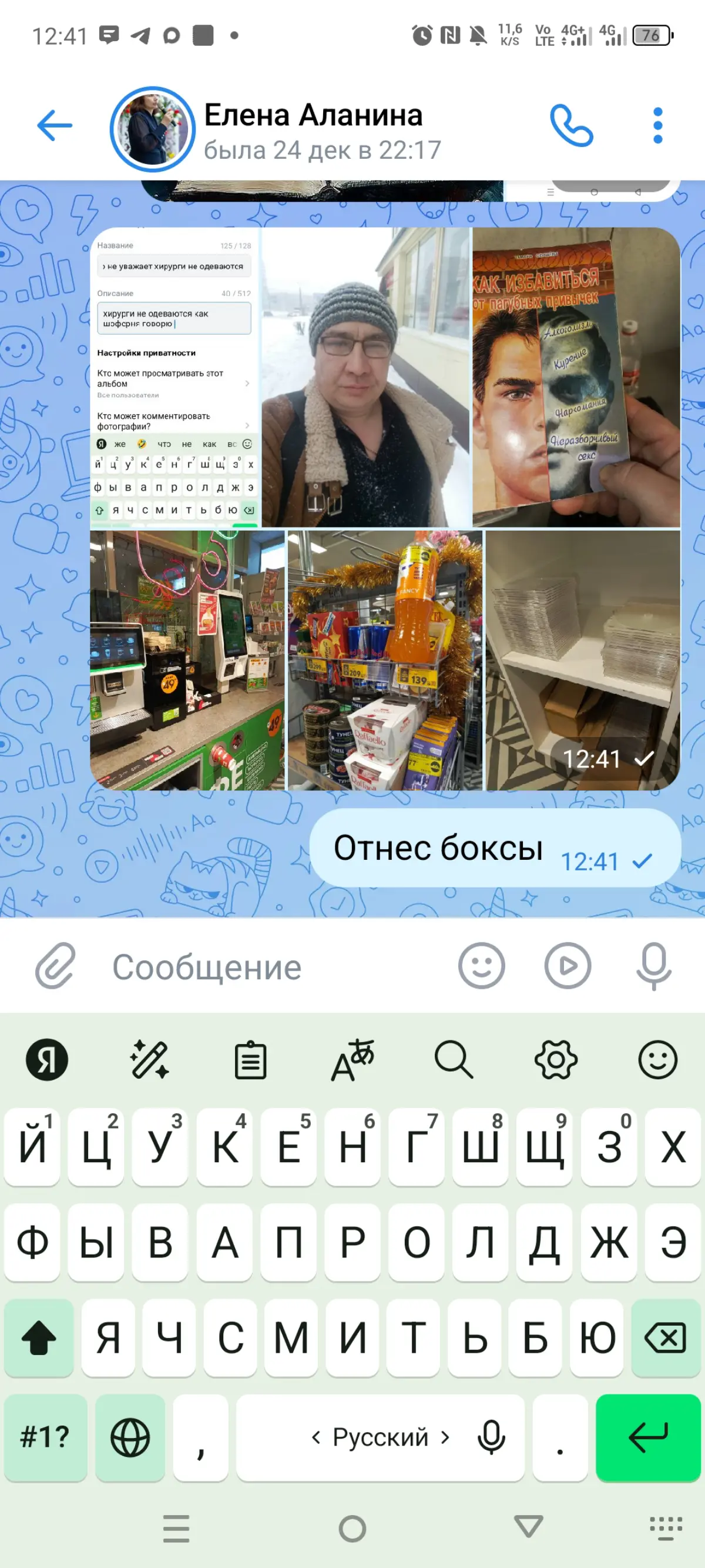 Бокс сд отнес новые 200 | Сетка — социальная сеть от hh.ru