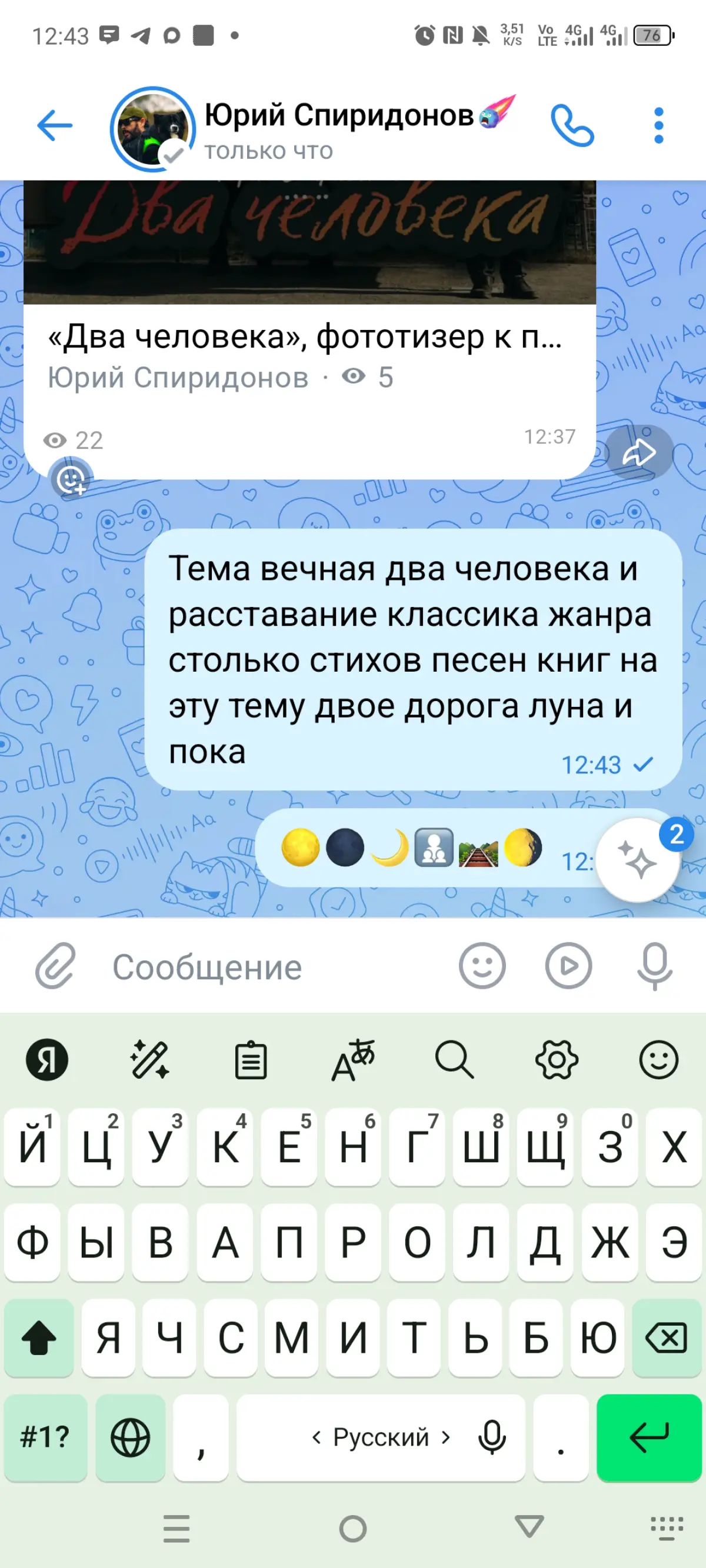 Бокс сд отнес новые 200 | Сетка — социальная сеть от hh.ru