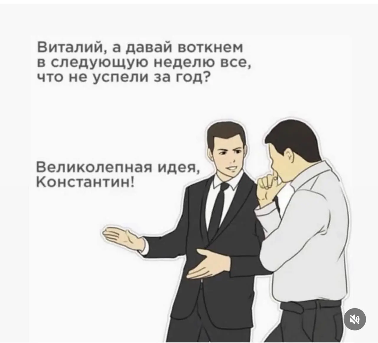 У вас так? | Сетка — социальная сеть от hh.ru