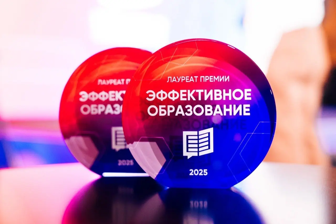 🏆 Кто формирует будущее образования
15 декабря в Москве прошла церемония вручения премии «Эффективное образование — 2025» — главной награды в сфере корпоративного обучения | Сетка — социальная сеть от hh.ru