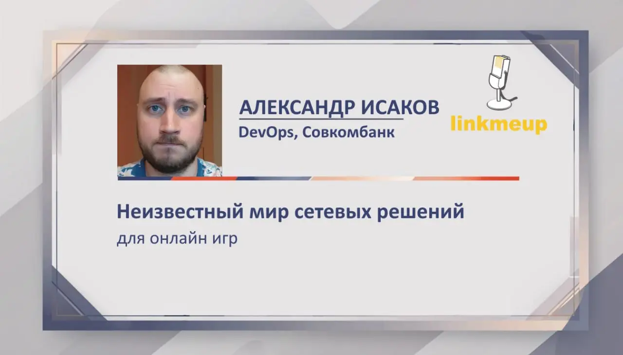 Не забывай, анончик, что для того чтобы ты вечерочком мог повыяснять кто там главный по мамкам на районе в дотане, батле или во что ты там играешь, человечество прошло долгий путь развития от фидонета... | Сетка — социальная сеть от hh.ru