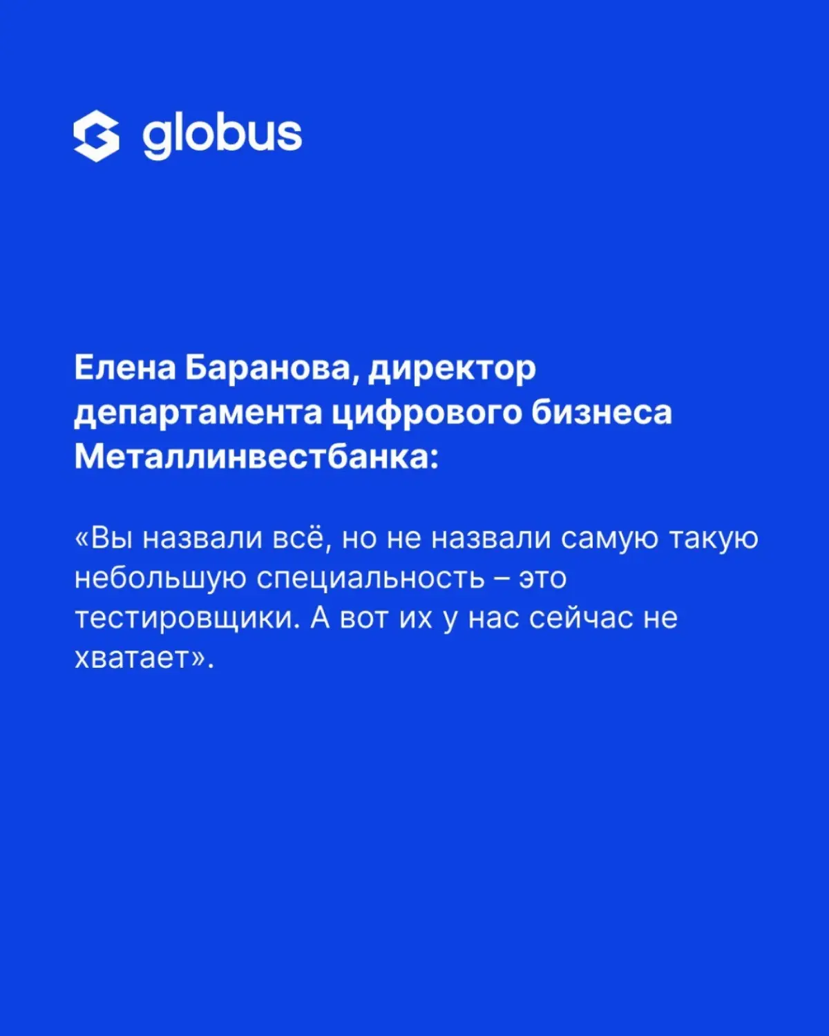 Российский рынок ИТ-специалистов переживает непростое время: спрос на кадры стабильно растет, а предложение не успевает за потребностями бизнеса | Сетка — социальная сеть от hh.ru