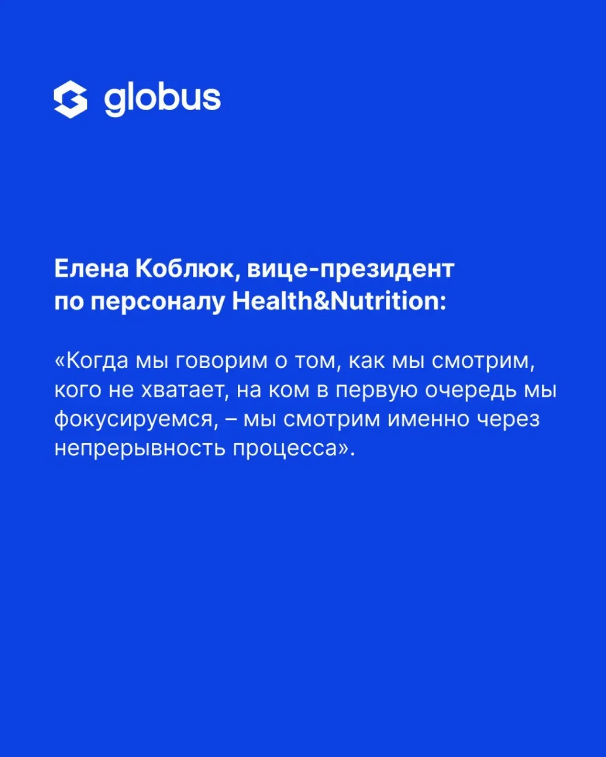 Российский рынок ИТ-специалистов переживает непростое время: спрос на кадры стабильно растет, а предложение не успевает за потребностями бизнеса | Сетка — социальная сеть от hh.ru