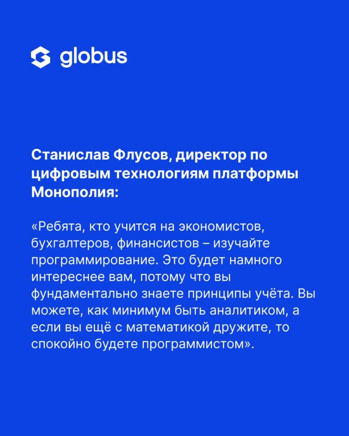 Российский рынок ИТ-специалистов переживает непростое время: спрос на кадры стабильно растет, а предложение не успевает за потребностями бизнеса | Сетка — социальная сеть от hh.ru
