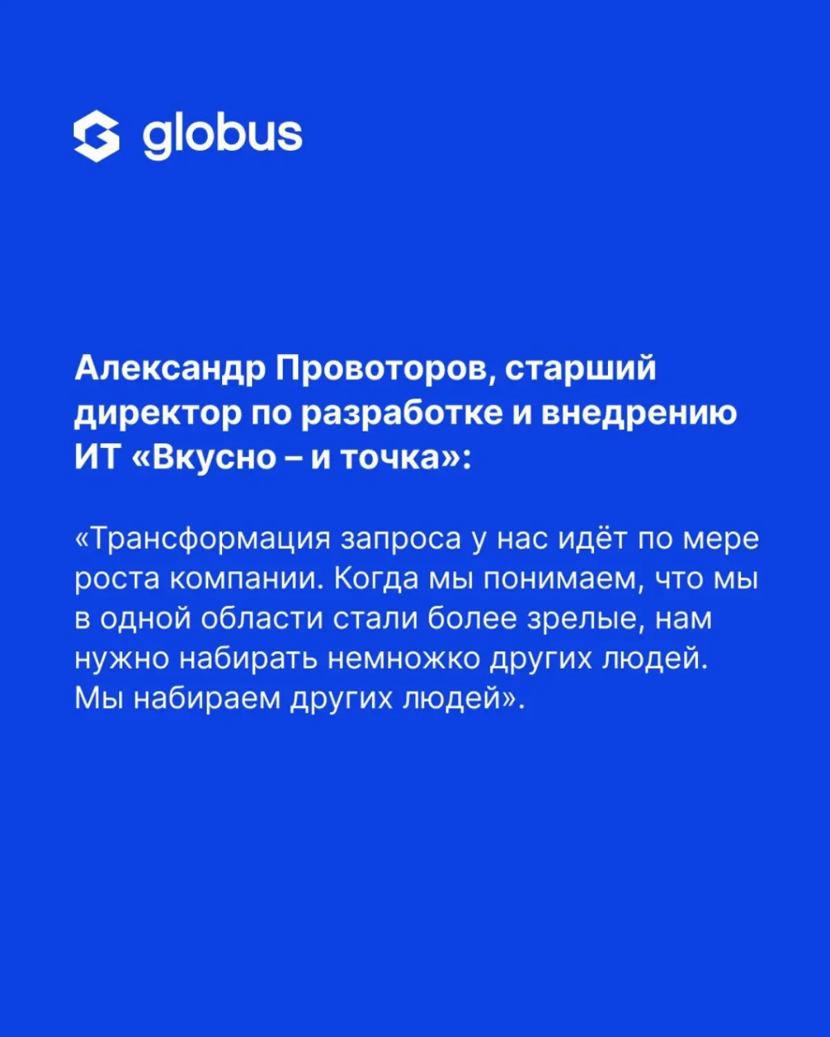 Российский рынок ИТ-специалистов переживает непростое время: спрос на кадры стабильно растет, а предложение не успевает за потребностями бизнеса | Сетка — социальная сеть от hh.ru