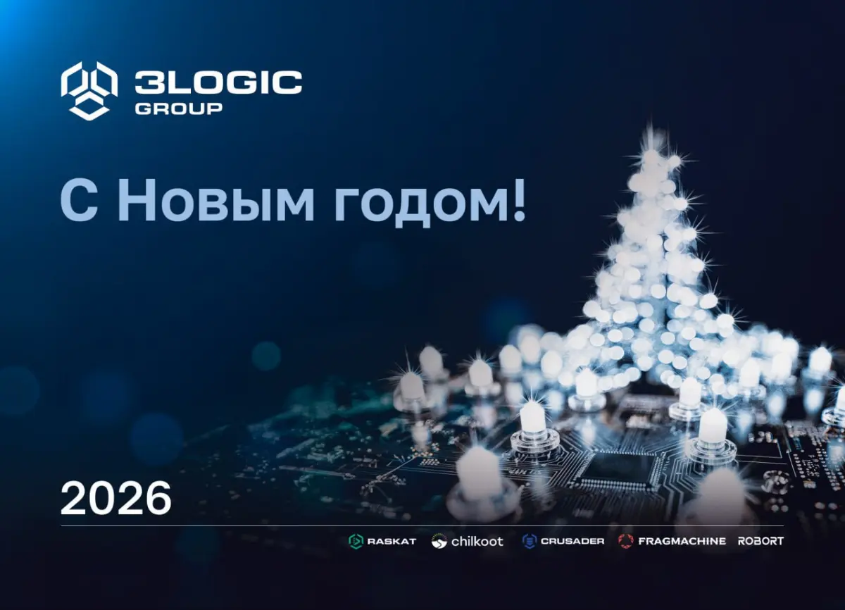 Друг, один из топов 3Logic Group передают поздравления 💖🎄✨ | Сетка — социальная сеть от hh.ru