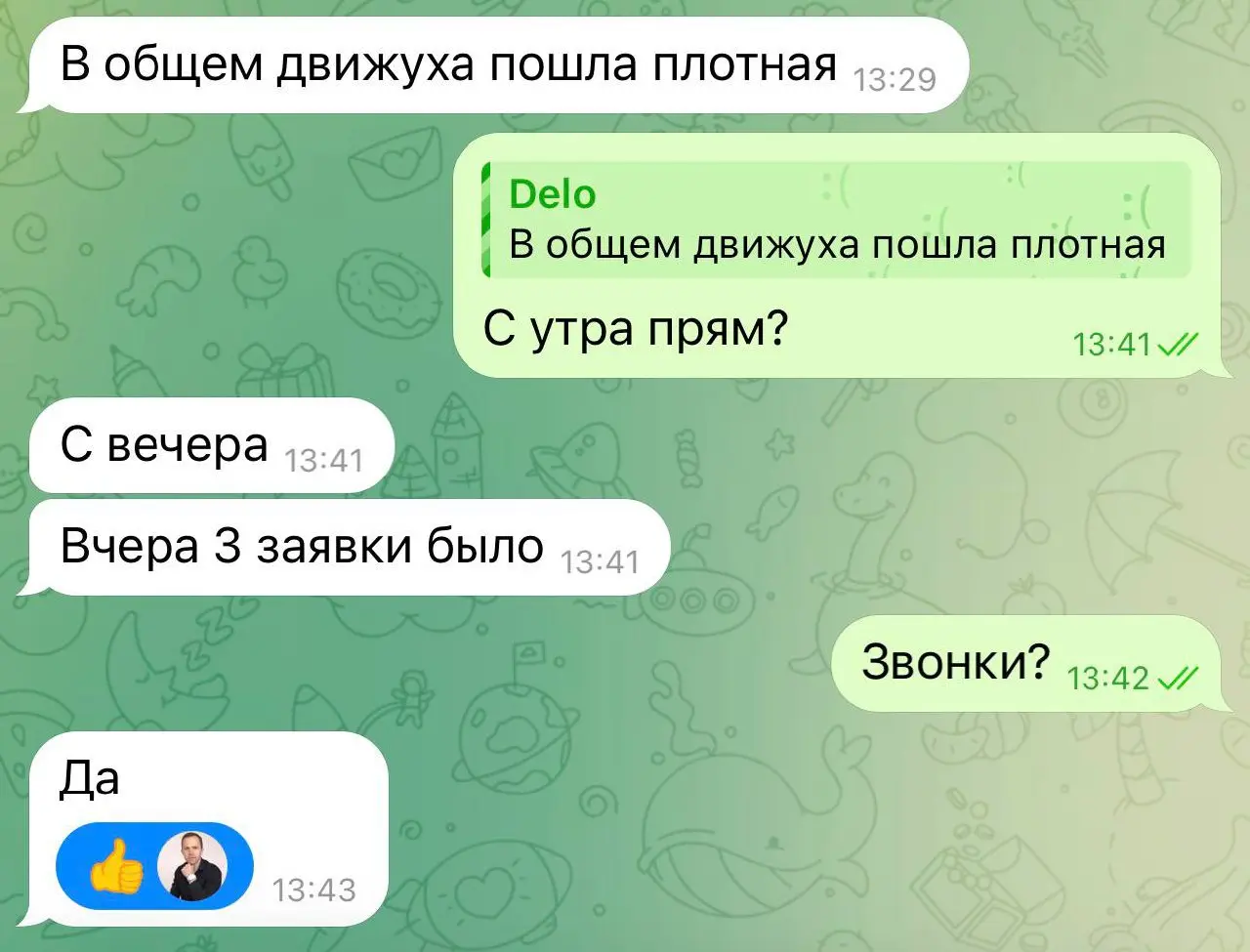 Приятно, когда всем хорошо и мне, как специалисту и клиенту ❤️ | Сетка — социальная сеть от hh.ru