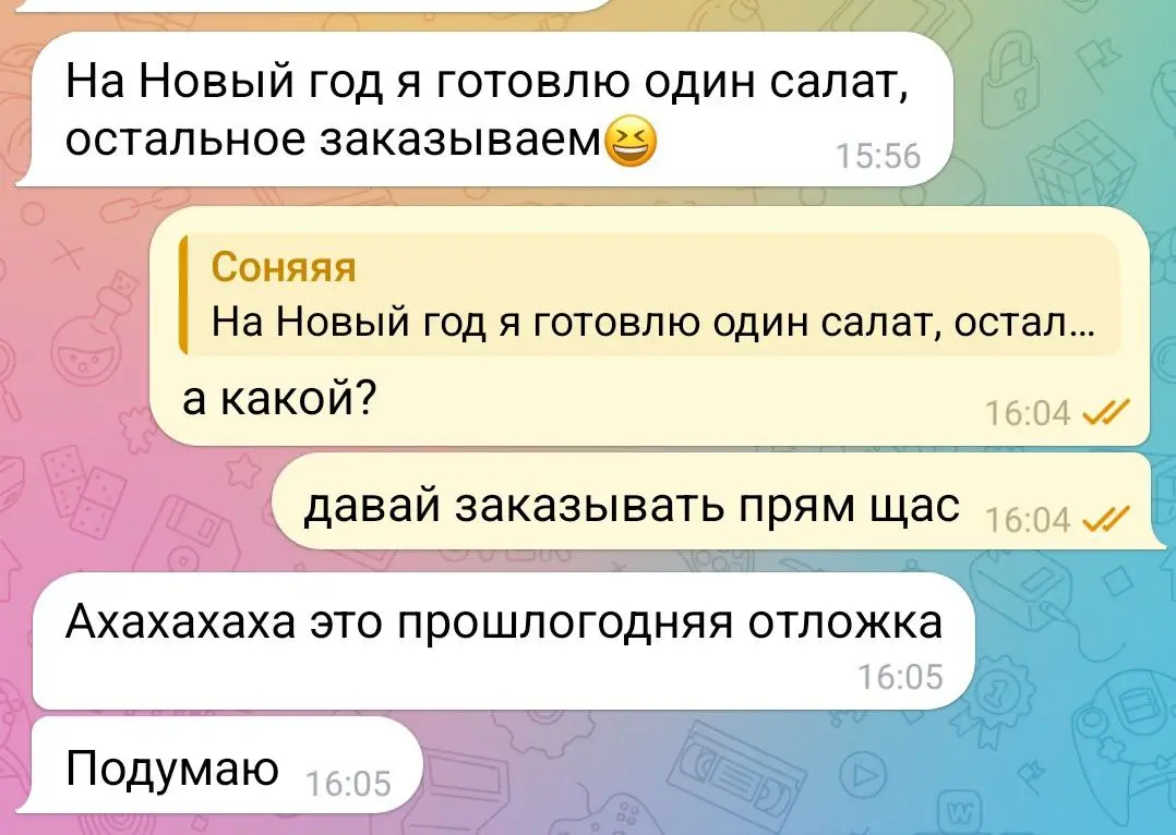 Уровень от моей жены — планирование на год к которому я стремлюсь 👍 | Сетка — социальная сеть от hh.ru