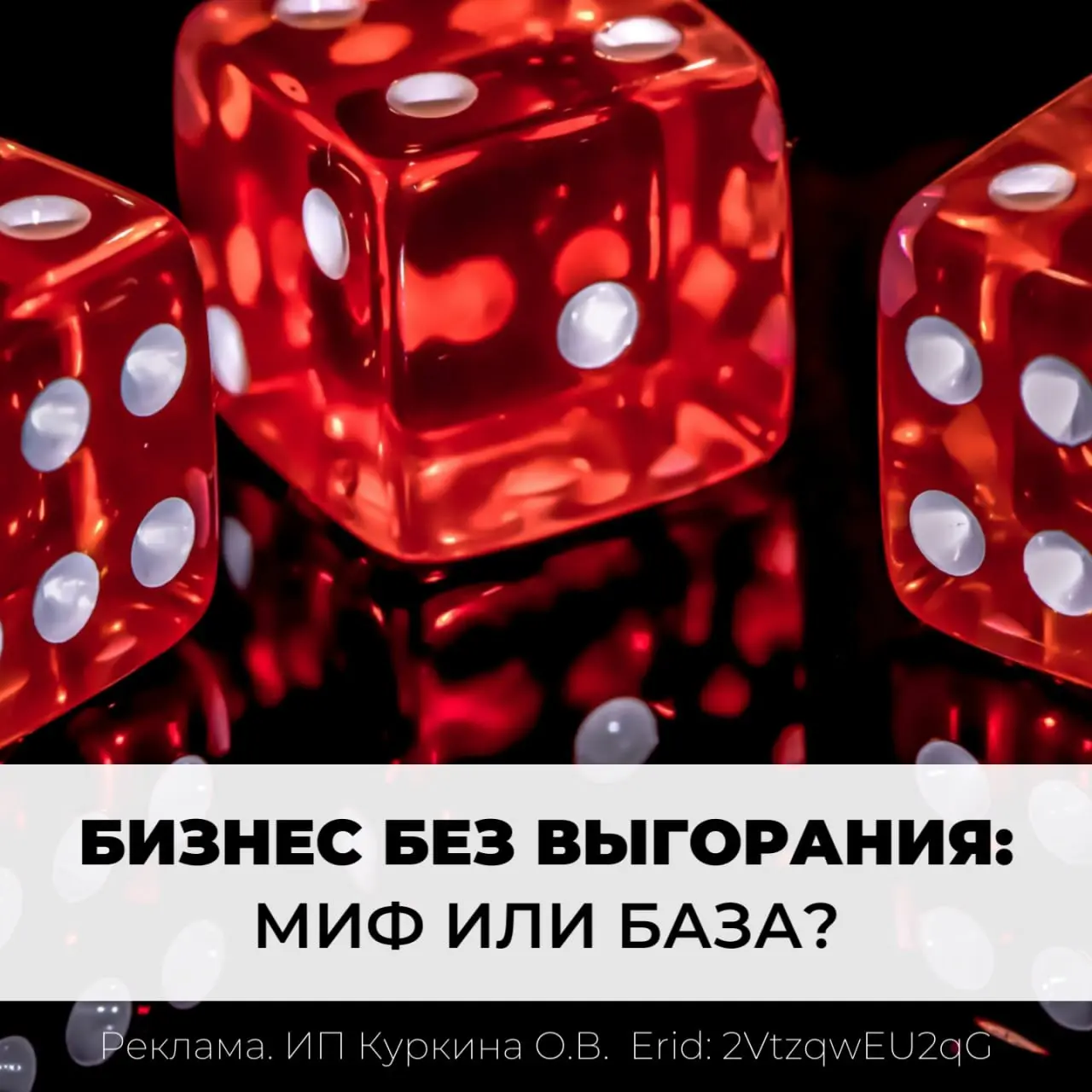 В исследованиях про предпринимательство постоянно всплывает один и тот же парадокс.
📈 Снаружи - рост бизнеса, клиенты, цифры, планы | Сетка — социальная сеть от hh.ru
