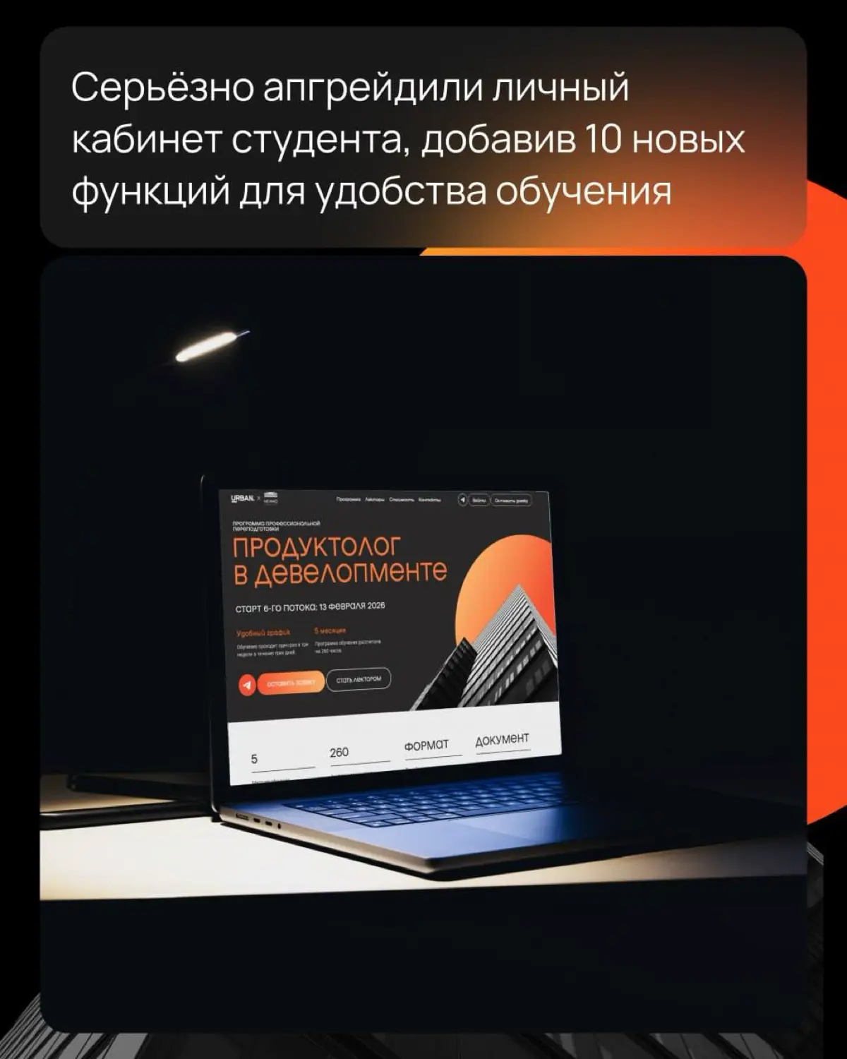 Подвели итоги года по образовательному проекту | Сетка — социальная сеть от hh.ru