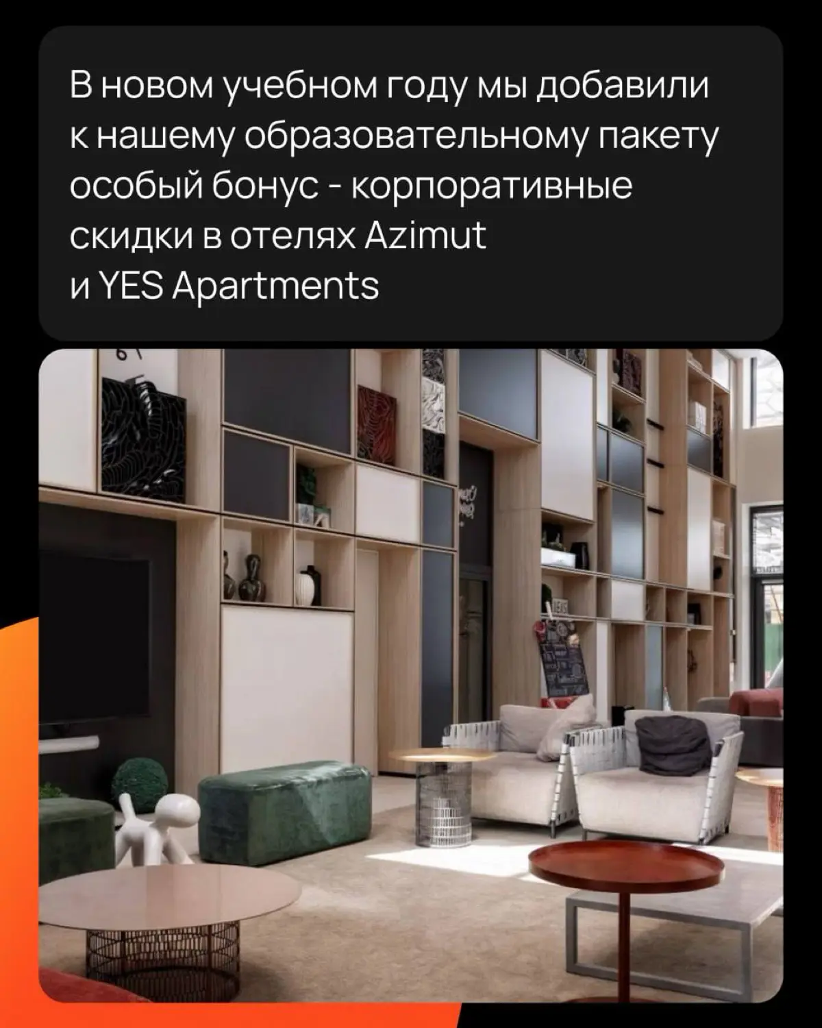 Подвели итоги года по образовательному проекту | Сетка — социальная сеть от hh.ru