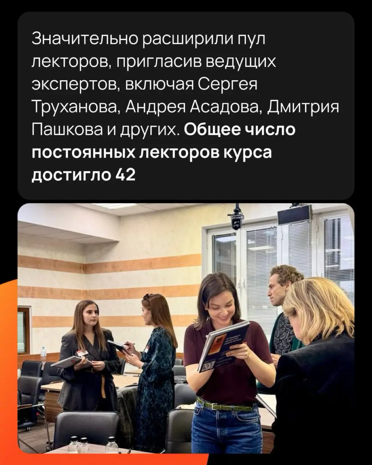 Подвели итоги года по образовательному проекту | Сетка — социальная сеть от hh.ru